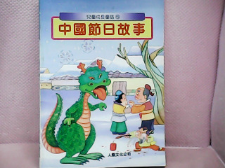書