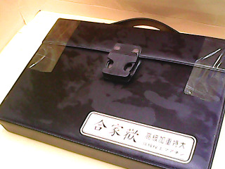 麻將
