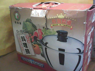 鍋
