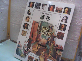 書