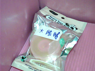 雙眼皮貼