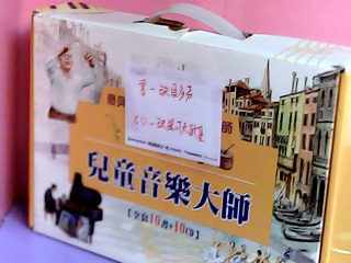 書+CD