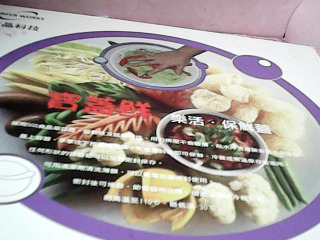 保鮮蓋