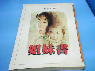 小說