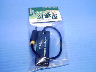 轉接頭