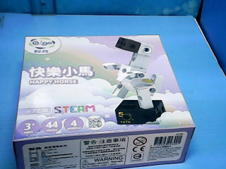 玩具積木