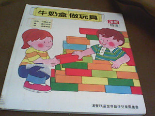 童書