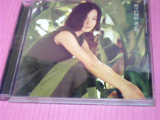 CD-黃乙玲