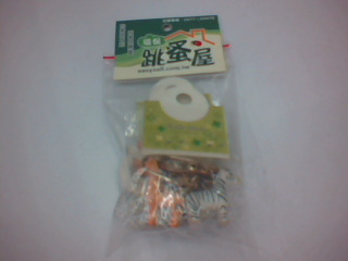 吊飾