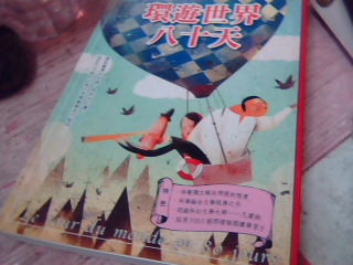 童書