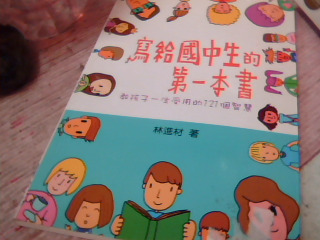 書