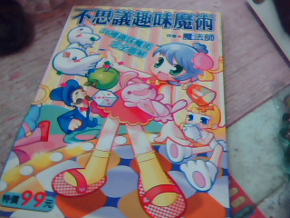 書
