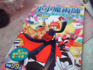 書