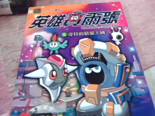 書