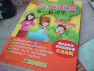書