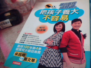 書