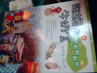書