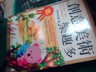 書