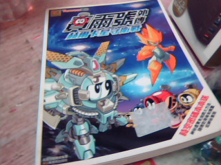 書