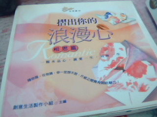 書
