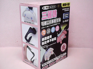 車用掛勾