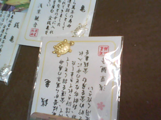 飾品