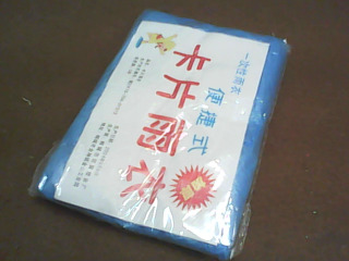 雨衣