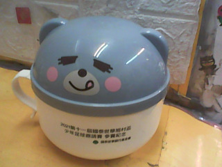 碗