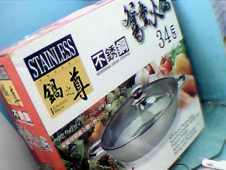 鍋