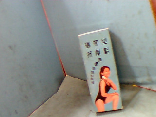 按摩器