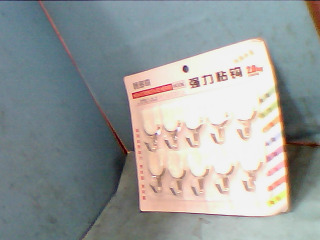 掛勾