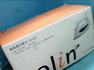 電熨斗