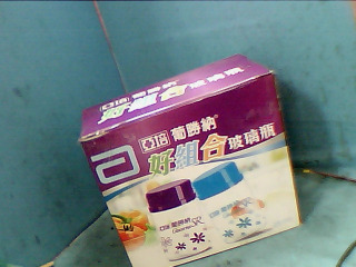 玻璃瓶