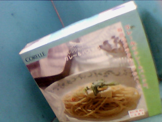 盤3入