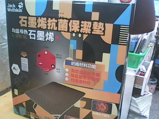 保潔墊5*6.2