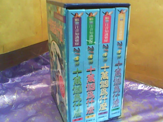 書4入
