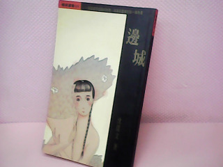 書