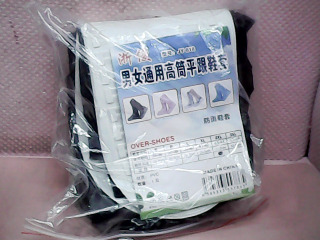 鞋套