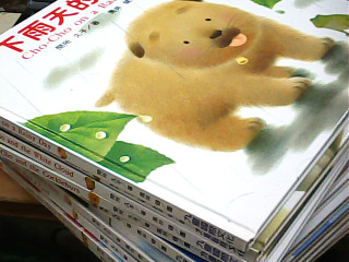 繪本+CD