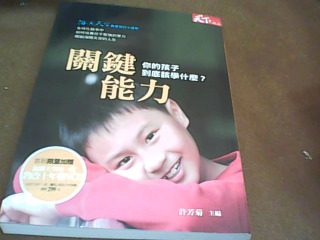 書