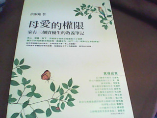 書