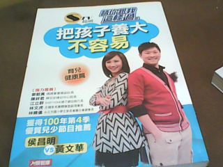 書