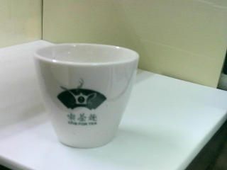 杯
