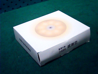 磁吸感應燈