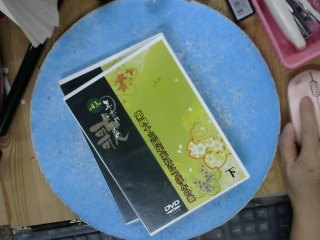 DVD