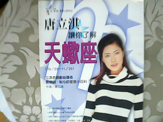 書
