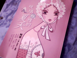 書
