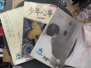書單售