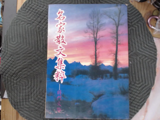 書