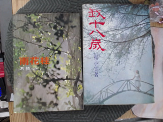書單售